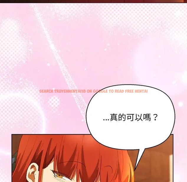 查看漫画小姐由我來守護 - 第6話 - sayhentaiz.net中的4370967图片
