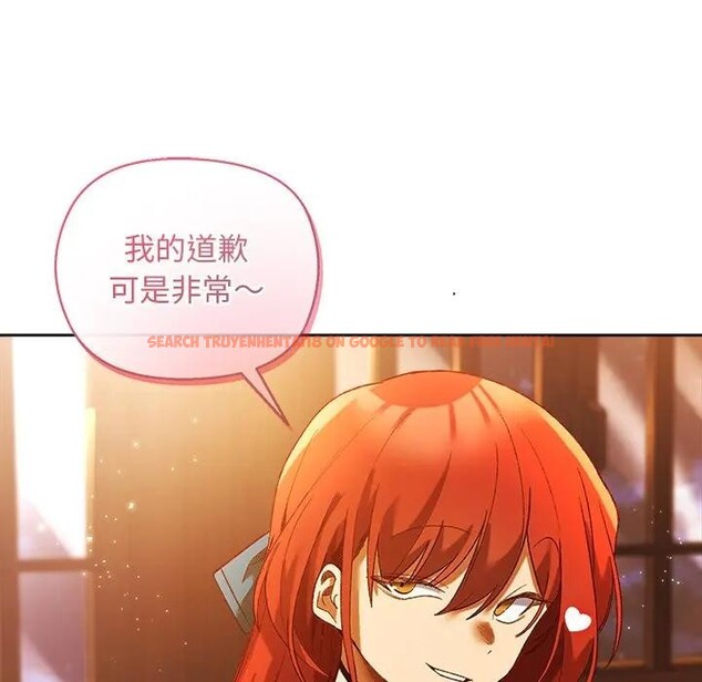 查看漫画小姐由我來守護 - 第6話 - sayhentaiz.net中的4370969图片