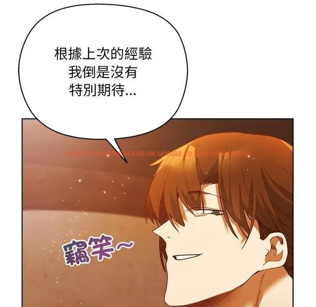 查看漫画小姐由我來守護 - 第6話 - sayhentaiz.net中的4370972图片