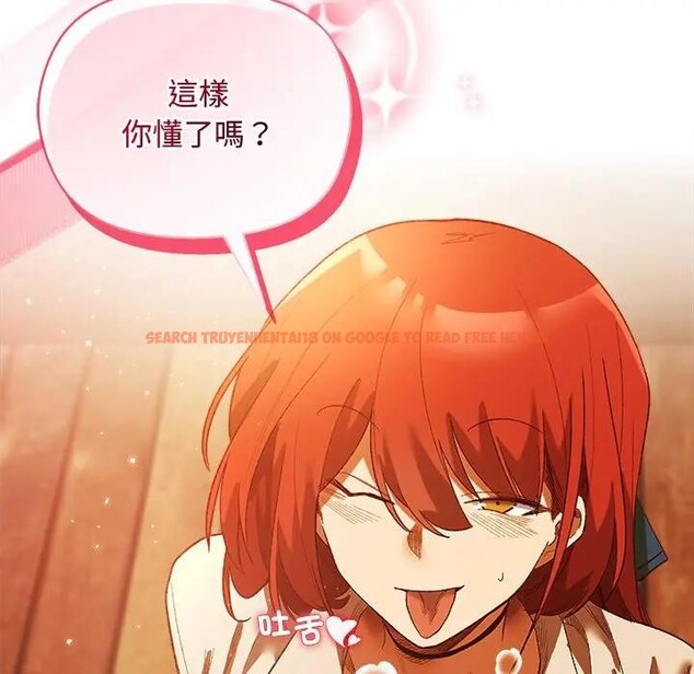 查看漫画小姐由我來守護 - 第6話 - sayhentaiz.net中的4370986图片