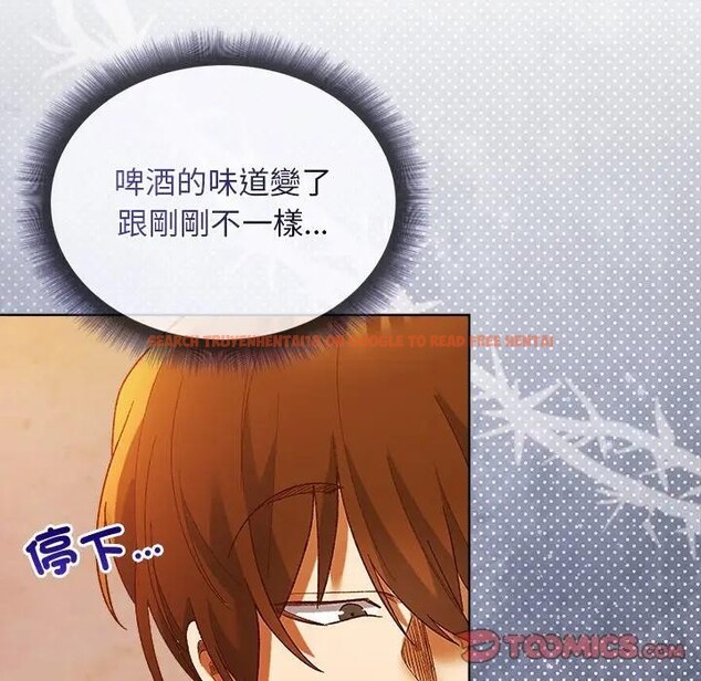 查看漫画小姐由我來守護 - 第6話 - sayhentaiz.net中的4370994图片