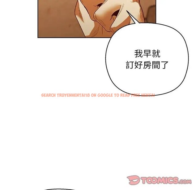 查看漫画小姐由我來守護 - 第6話 - sayhentaiz.net中的4371009图片