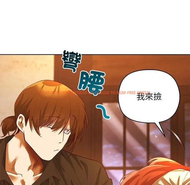 查看漫画小姐由我來守護 - 第6話 - sayhentaiz.net中的4371016图片