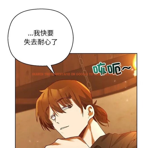 查看漫画小姐由我來守護 - 第6話 - sayhentaiz.net中的4371022图片