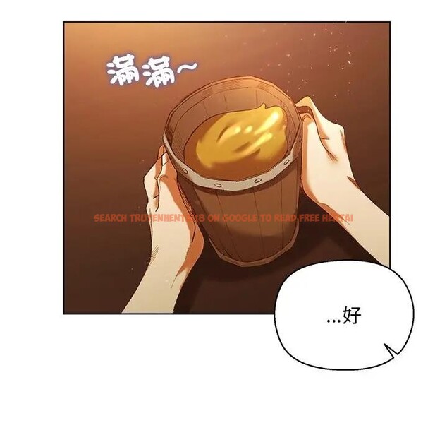 查看漫画小姐由我來守護 - 第6話 - sayhentaiz.net中的4371026图片