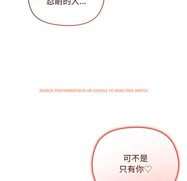 查看漫画小姐由我來守護 - 第6話 - sayhentaiz.net中的4371031图片
