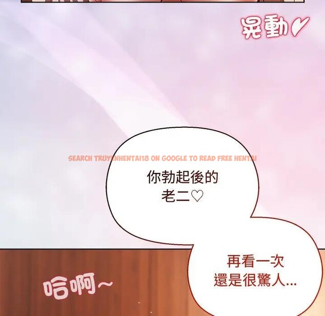 查看漫画小姐由我來守護 - 第6話 - sayhentaiz.net中的4371037图片