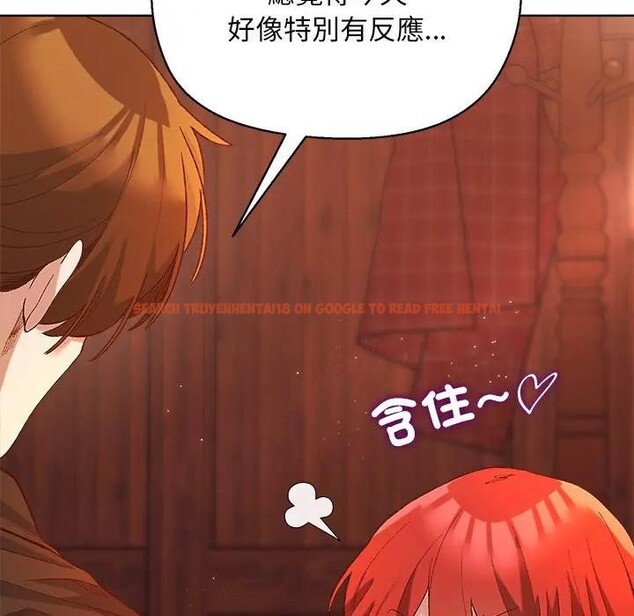 查看漫画小姐由我來守護 - 第6話 - sayhentaiz.net中的4371040图片