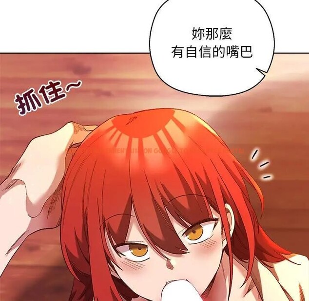 查看漫画小姐由我來守護 - 第6話 - sayhentaiz.net中的4371044图片
