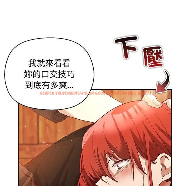 查看漫画小姐由我來守護 - 第6話 - sayhentaiz.net中的4371046图片