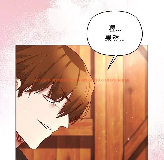 查看漫画小姐由我來守護 - 第6話 - sayhentaiz.net中的4371050图片