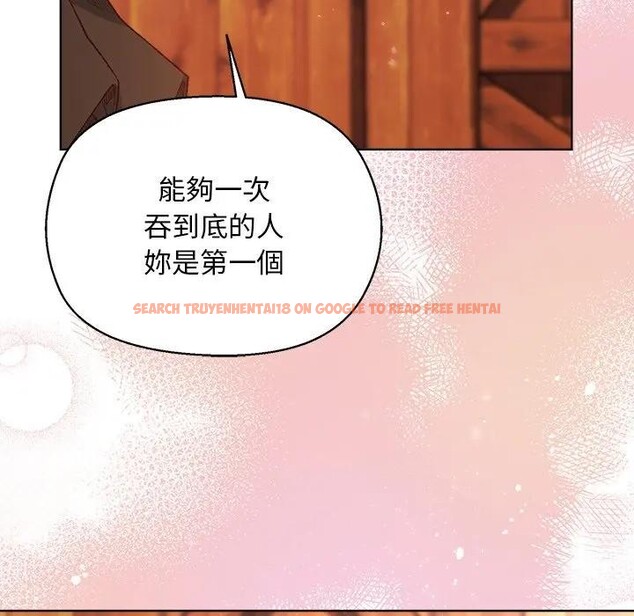 查看漫画小姐由我來守護 - 第6話 - sayhentaiz.net中的4371051图片