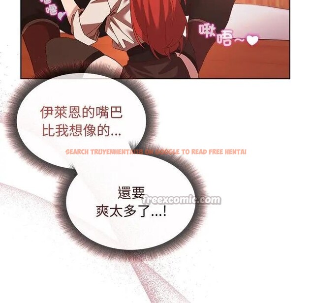 查看漫画小姐由我來守護 - 第6話 - sayhentaiz.net中的4371057图片