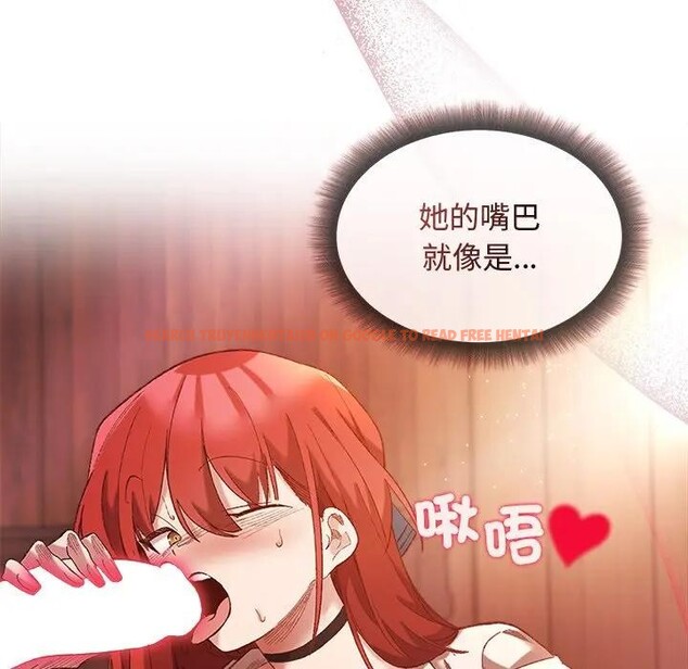 查看漫画小姐由我來守護 - 第6話 - sayhentaiz.net中的4371058图片