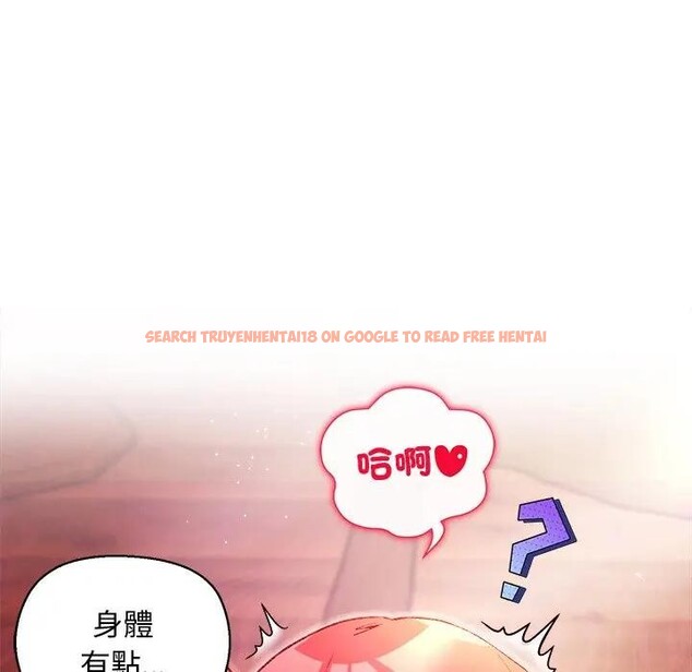 查看漫画小姐由我來守護 - 第6話 - sayhentaiz.net中的4371076图片