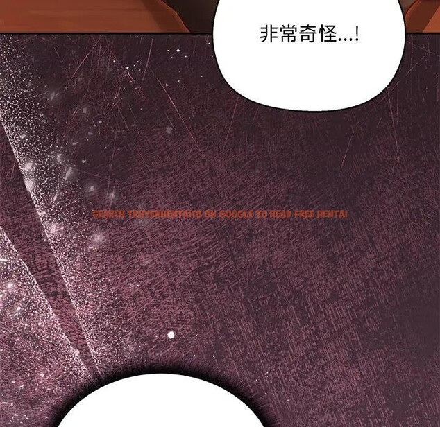 查看漫画小姐由我來守護 - 第6話 - sayhentaiz.net中的4371079图片