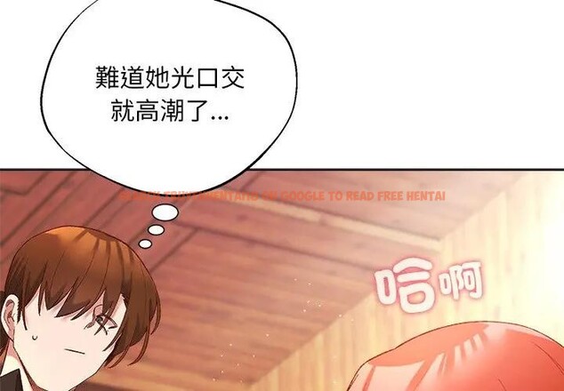 查看漫画小姐由我來守護 - 第7話 - sayhentaiz.net中的4371084图片