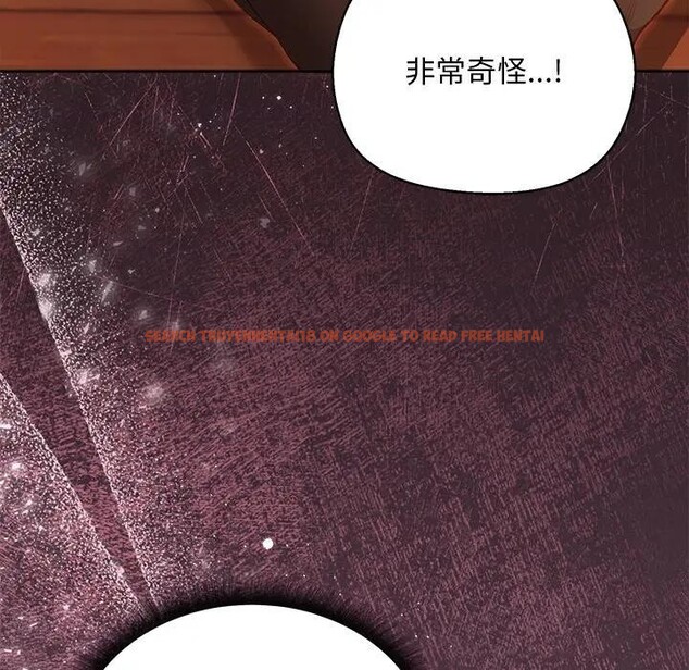 查看漫画小姐由我來守護 - 第7話 - sayhentaiz.net中的4371090图片