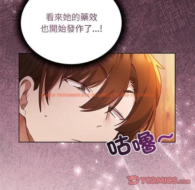 查看漫画小姐由我來守護 - 第7話 - sayhentaiz.net中的4371091图片