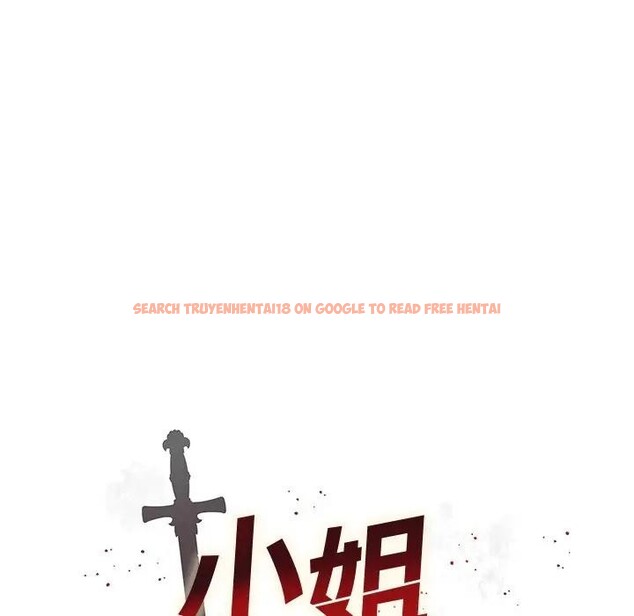 查看漫画小姐由我來守護 - 第7話 - sayhentaiz.net中的4371093图片