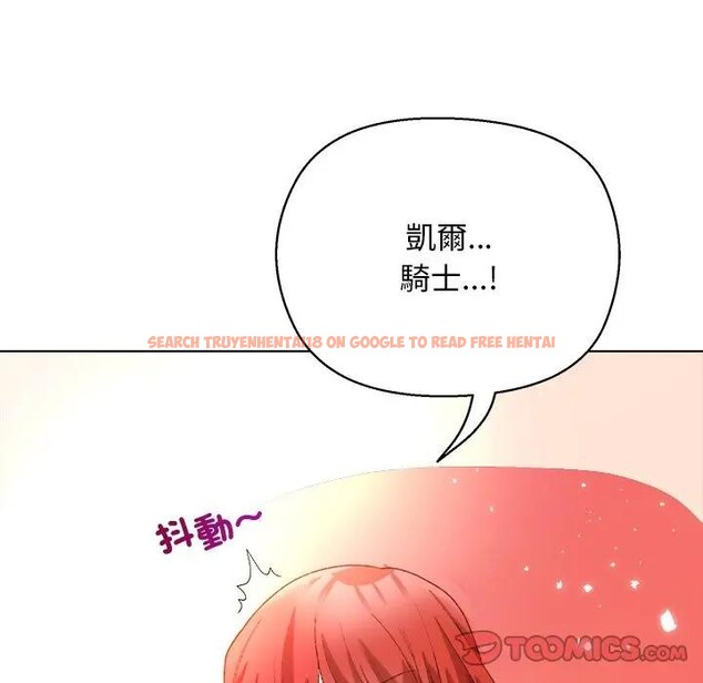 查看漫画小姐由我來守護 - 第7話 - sayhentaiz.net中的4371097图片