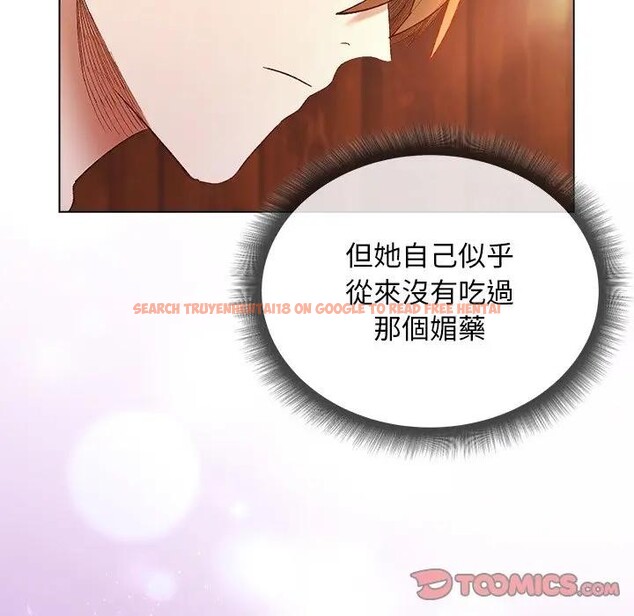 查看漫画小姐由我來守護 - 第7話 - sayhentaiz.net中的4371109图片