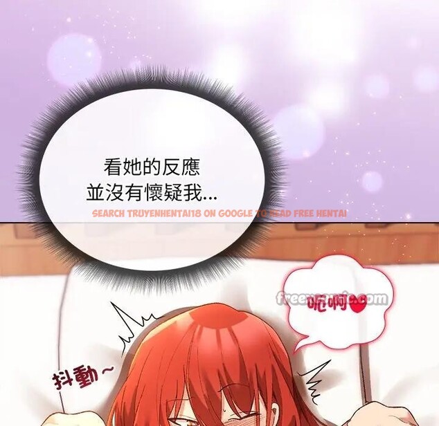 查看漫画小姐由我來守護 - 第7話 - sayhentaiz.net中的4371110图片
