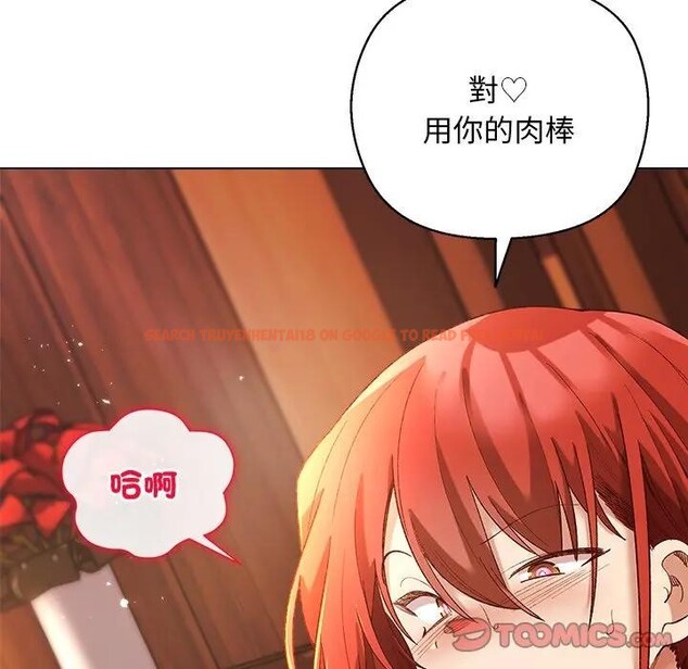 查看漫画小姐由我來守護 - 第7話 - sayhentaiz.net中的4371115图片