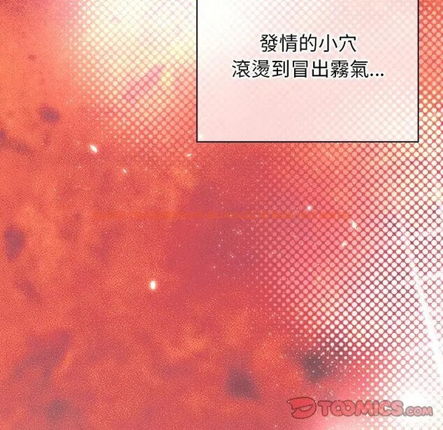 查看漫画小姐由我來守護 - 第7話 - sayhentaiz.net中的4371121图片