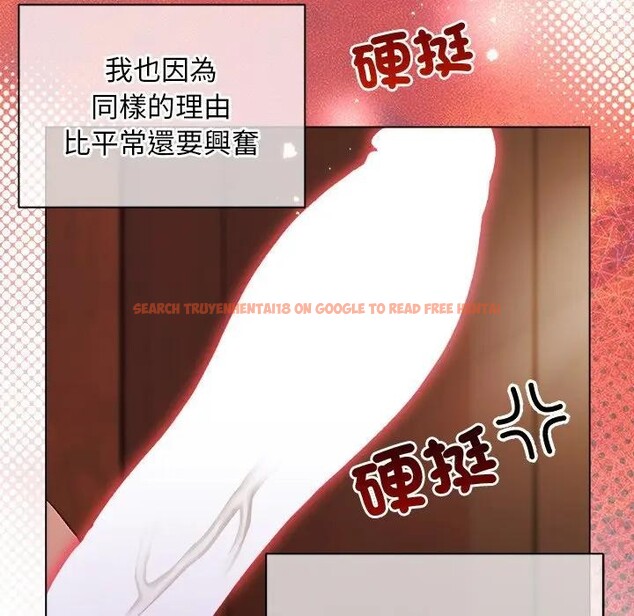 查看漫画小姐由我來守護 - 第7話 - sayhentaiz.net中的4371122图片