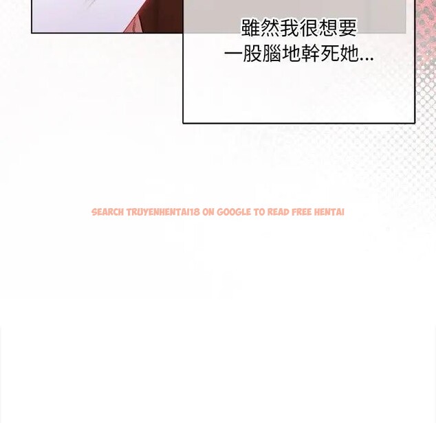 查看漫画小姐由我來守護 - 第7話 - sayhentaiz.net中的4371123图片