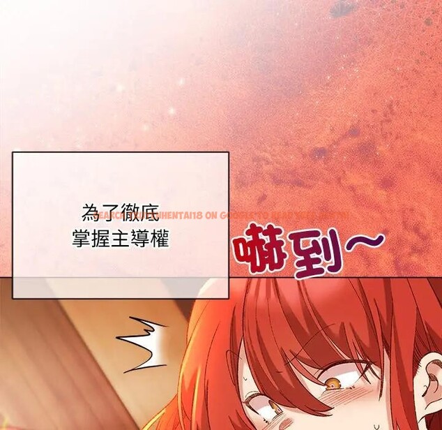 查看漫画小姐由我來守護 - 第7話 - sayhentaiz.net中的4371126图片