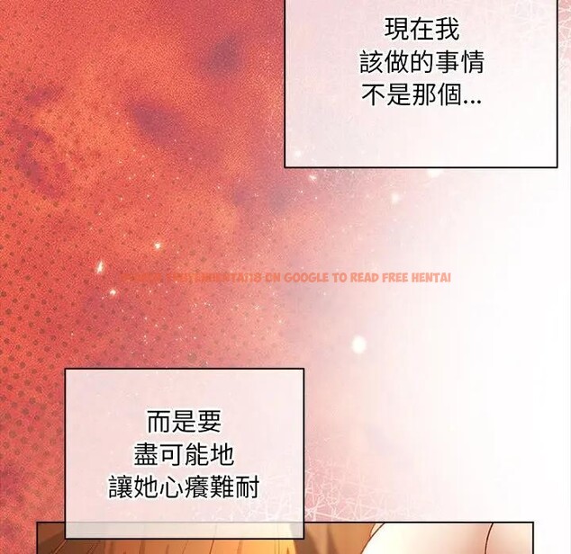查看漫画小姐由我來守護 - 第7話 - sayhentaiz.net中的4371128图片