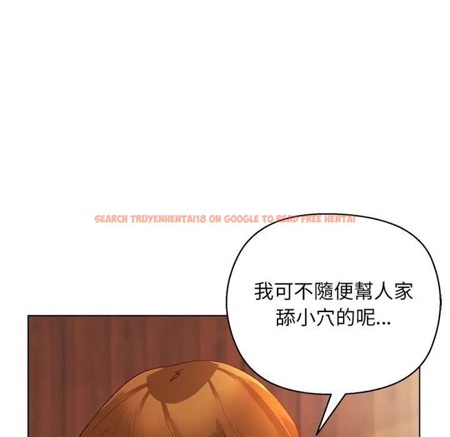 查看漫画小姐由我來守護 - 第7話 - sayhentaiz.net中的4371140图片
