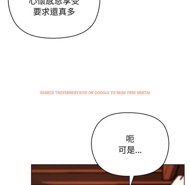 查看漫画小姐由我來守護 - 第7話 - sayhentaiz.net中的4371142图片