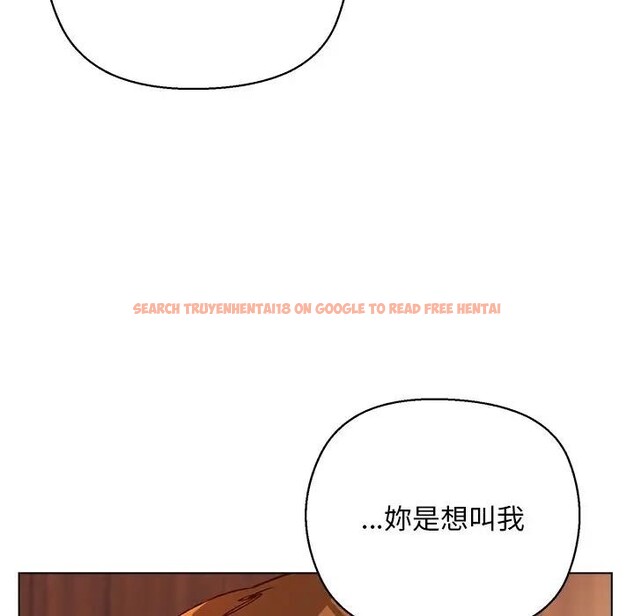 查看漫画小姐由我來守護 - 第7話 - sayhentaiz.net中的4371144图片