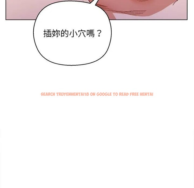 查看漫画小姐由我來守護 - 第7話 - sayhentaiz.net中的4371146图片