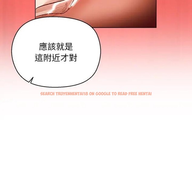 查看漫画小姐由我來守護 - 第7話 - sayhentaiz.net中的4371156图片