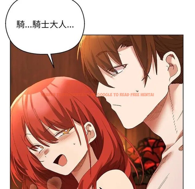 查看漫画小姐由我來守護 - 第7話 - sayhentaiz.net中的4371161图片