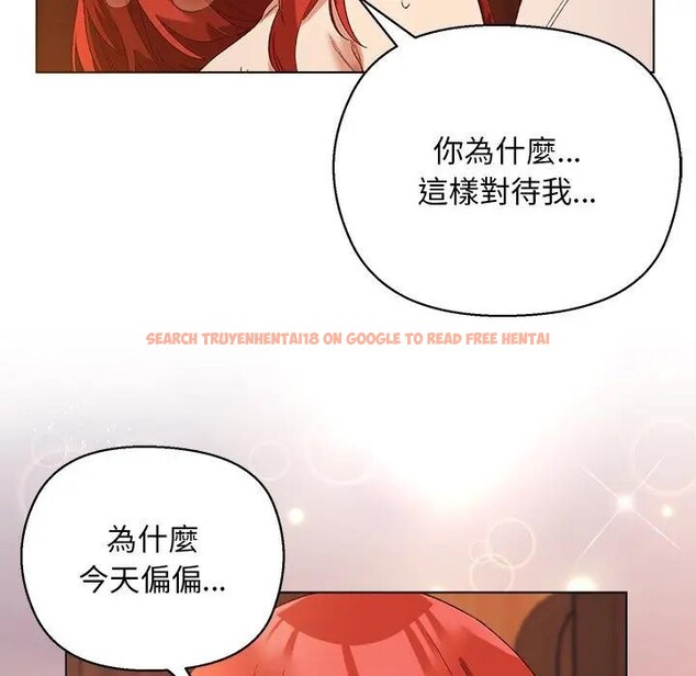 查看漫画小姐由我來守護 - 第7話 - sayhentaiz.net中的4371162图片