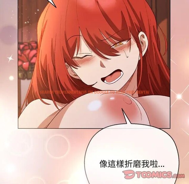 查看漫画小姐由我來守護 - 第7話 - sayhentaiz.net中的4371163图片