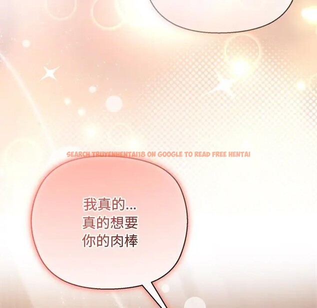 查看漫画小姐由我來守護 - 第7話 - sayhentaiz.net中的4371164图片