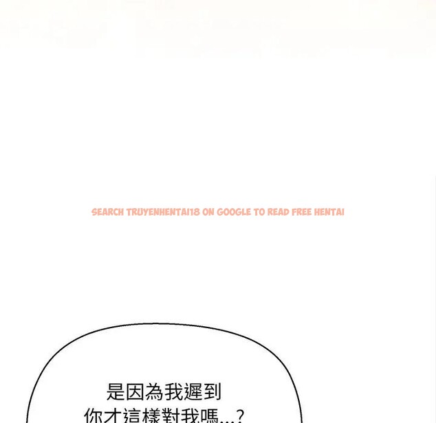查看漫画小姐由我來守護 - 第7話 - sayhentaiz.net中的4371167图片