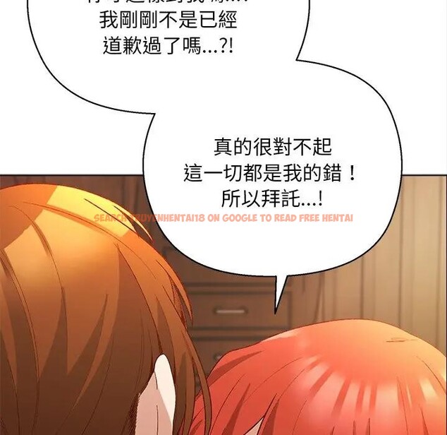 查看漫画小姐由我來守護 - 第7話 - sayhentaiz.net中的4371168图片
