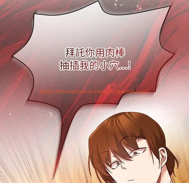 查看漫画小姐由我來守護 - 第7話 - sayhentaiz.net中的4371170图片