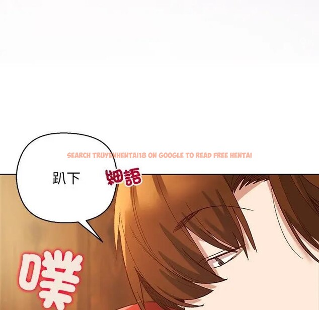 查看漫画小姐由我來守護 - 第7話 - sayhentaiz.net中的4371176图片
