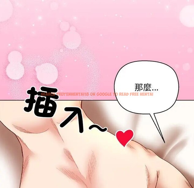 查看漫画小姐由我來守護 - 第7話 - sayhentaiz.net中的4371186图片
