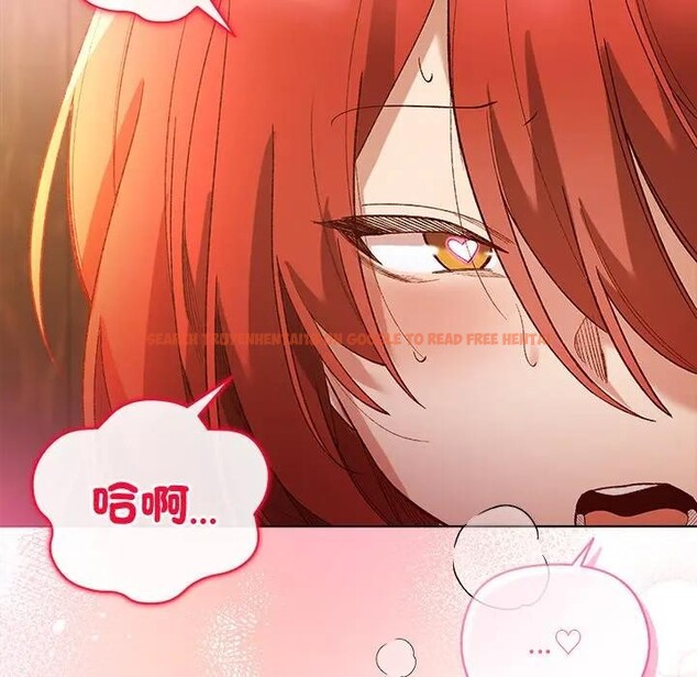 查看漫画小姐由我來守護 - 第7話 - sayhentaiz.net中的4371226图片