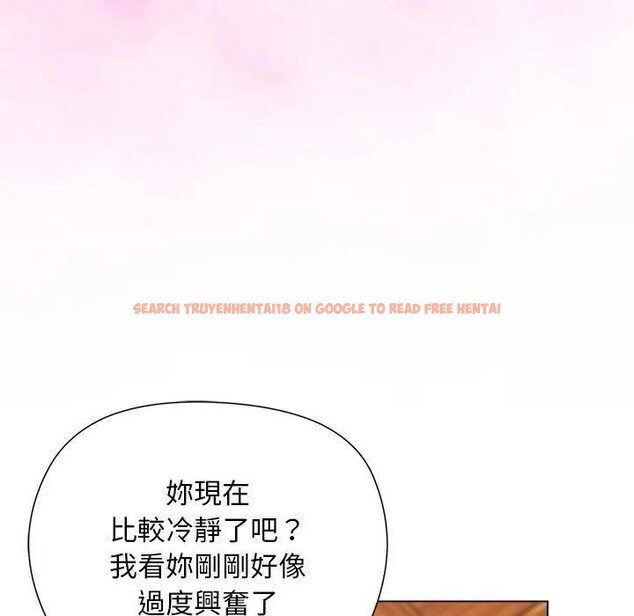 查看漫画小姐由我來守護 - 第8話 - sayhentaiz.net中的4371234图片