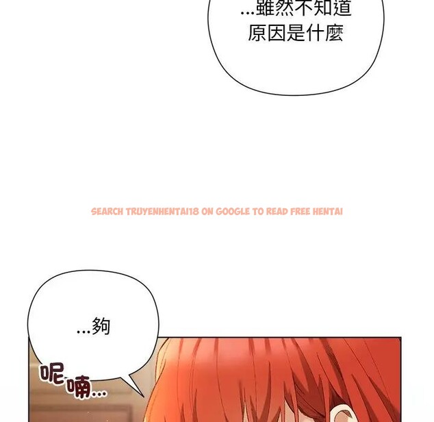 查看漫画小姐由我來守護 - 第8話 - sayhentaiz.net中的4371236图片